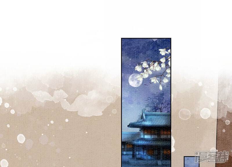 《朝堂有妖气》第79话 这是穿书了？ 第116页