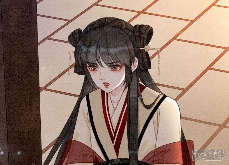 《朝堂有妖气》第79话 这是穿书了？ 第120页