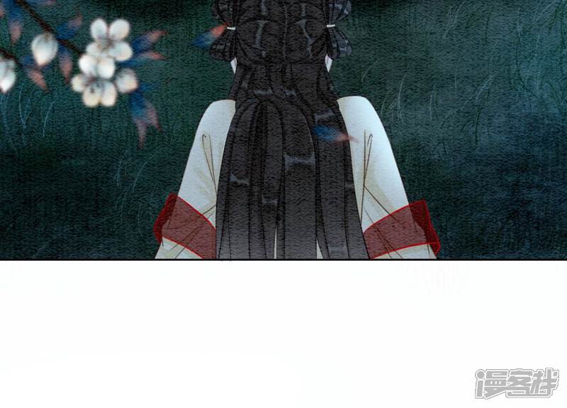 《朝堂有妖气》第79话 这是穿书了？ 第128页