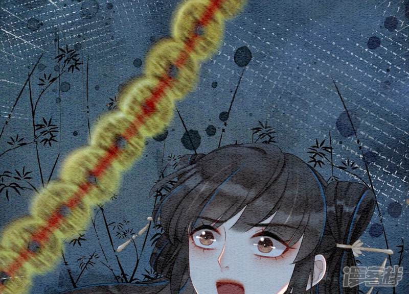 《朝堂有妖气》第79话 这是穿书了？ 第131页