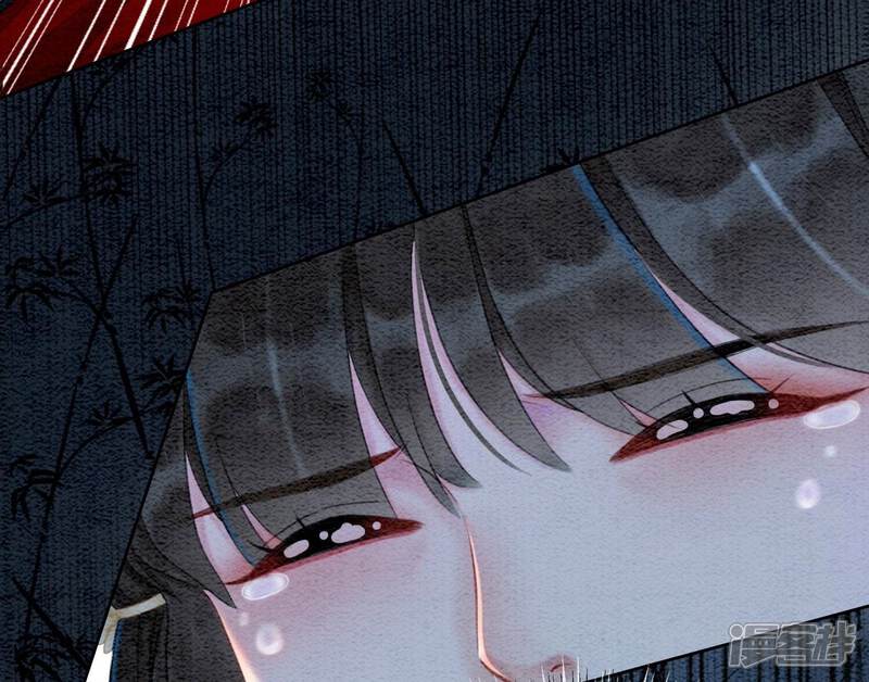《朝堂有妖气》第79话 这是穿书了？ 第133页