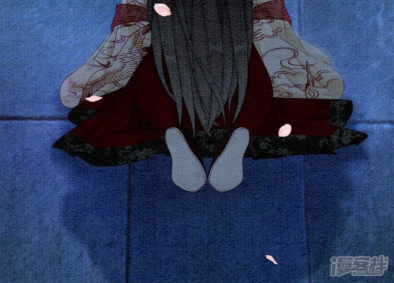 《朝堂有妖气》第79话 这是穿书了？ 第143页