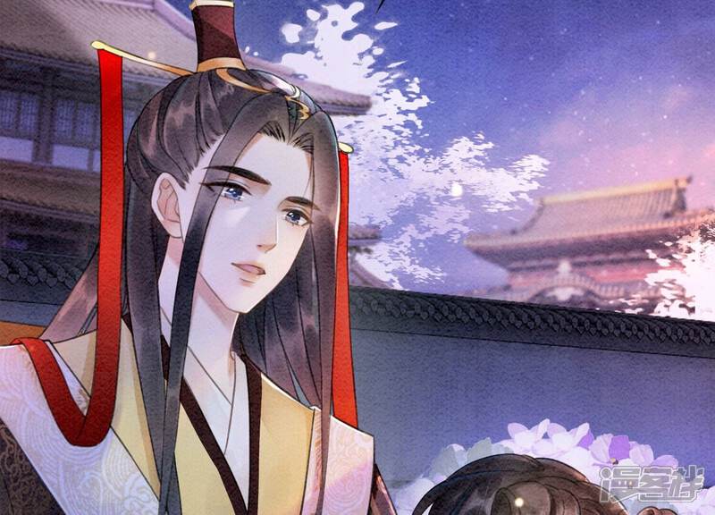 《朝堂有妖气》第79话 这是穿书了？ 第148页