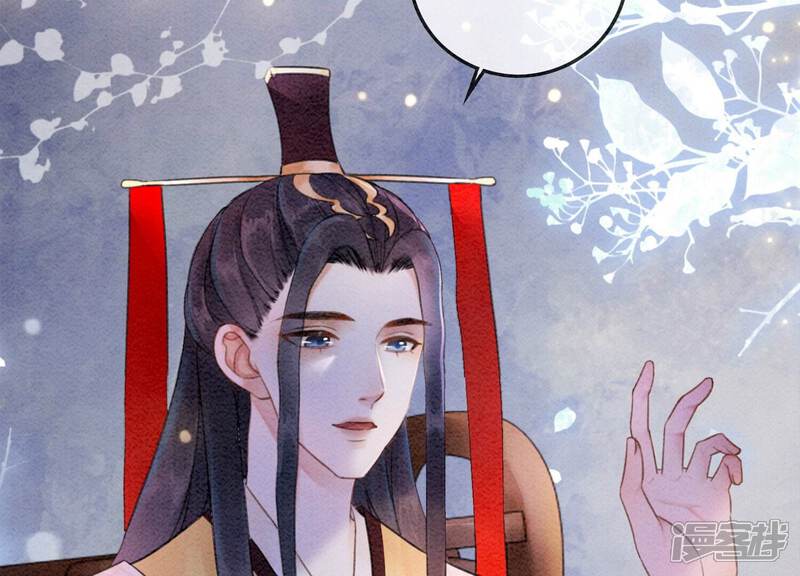 《朝堂有妖气》第79话 这是穿书了？ 第156页