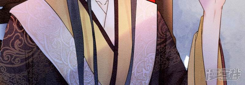 《朝堂有妖气》第79话 这是穿书了？ 第157页