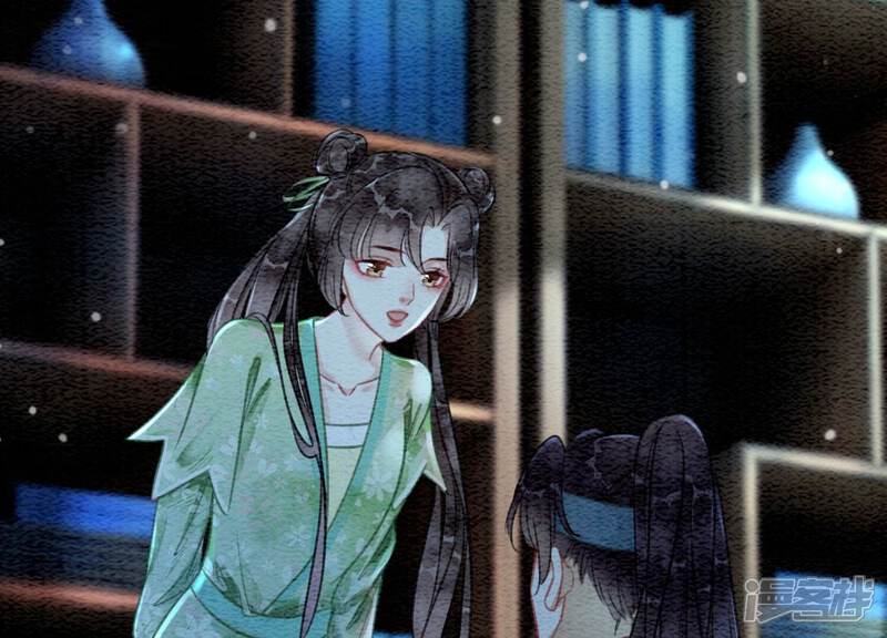 《朝堂有妖气》第79话 这是穿书了？ 第17页