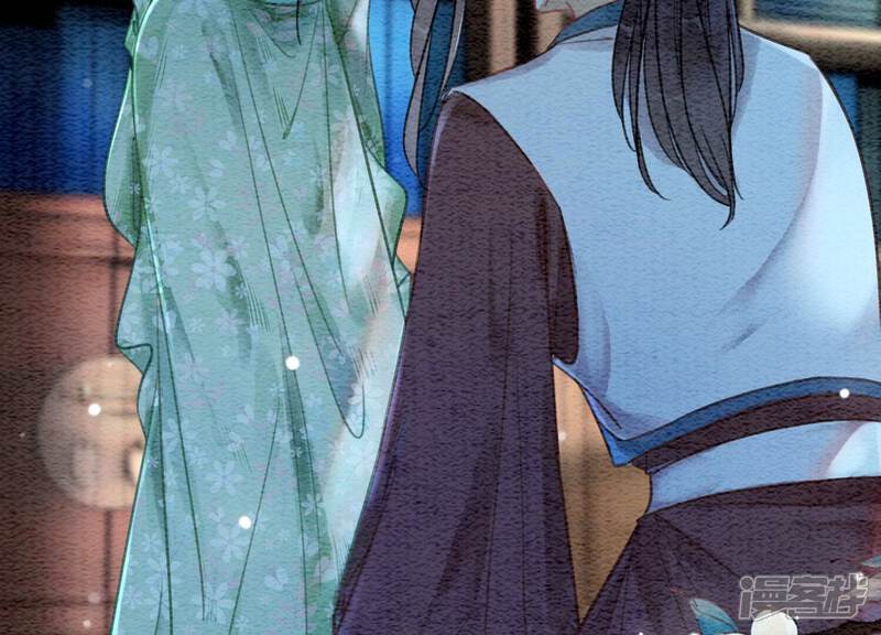《朝堂有妖气》第79话 这是穿书了？ 第18页