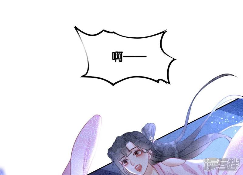 《朝堂有妖气》第79话 这是穿书了？ 第1页