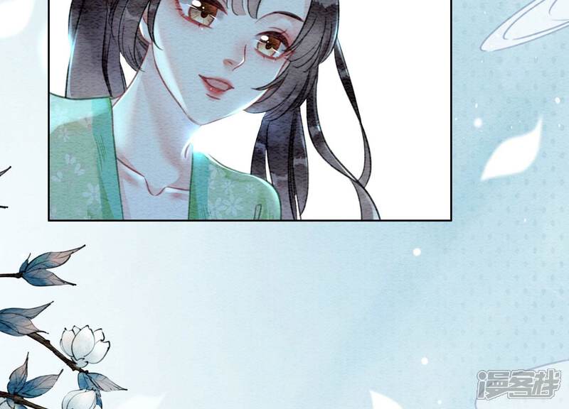 《朝堂有妖气》第79话 这是穿书了？ 第21页