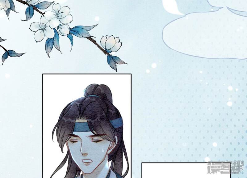 《朝堂有妖气》第79话 这是穿书了？ 第22页