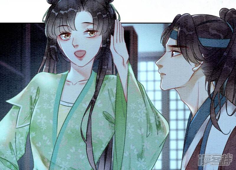 《朝堂有妖气》第79话 这是穿书了？ 第25页