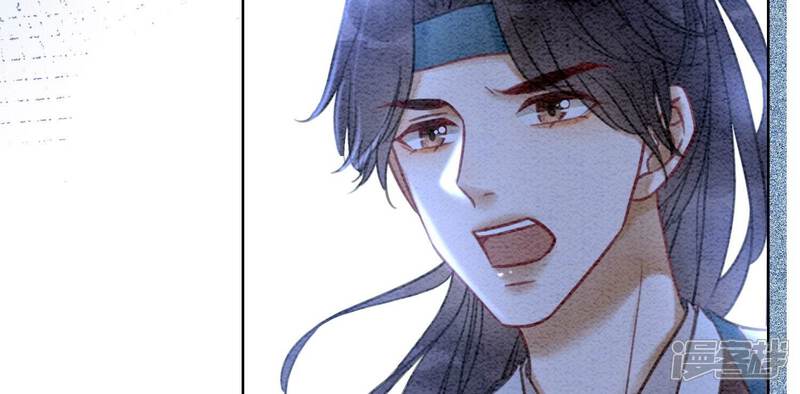 《朝堂有妖气》第79话 这是穿书了？ 第29页