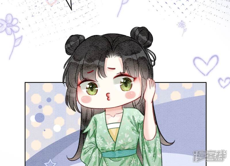 《朝堂有妖气》第79话 这是穿书了？ 第32页