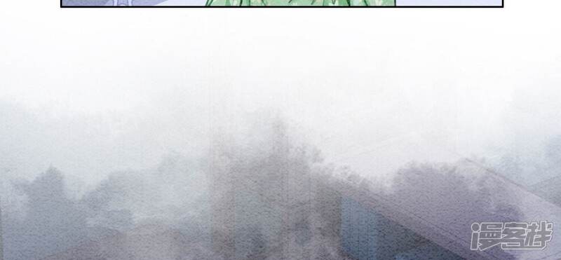 《朝堂有妖气》第79话 这是穿书了？ 第33页