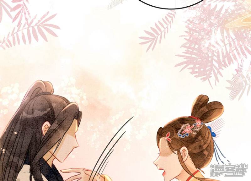 《朝堂有妖气》第79话 这是穿书了？ 第39页