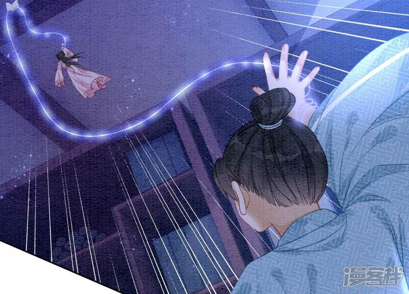《朝堂有妖气》第79话 这是穿书了？ 第3页