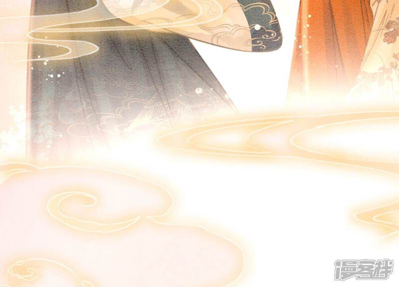 《朝堂有妖气》第79话 这是穿书了？ 第41页