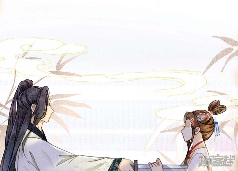 《朝堂有妖气》第79话 这是穿书了？ 第43页
