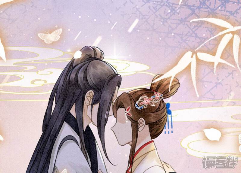 《朝堂有妖气》第79话 这是穿书了？ 第46页