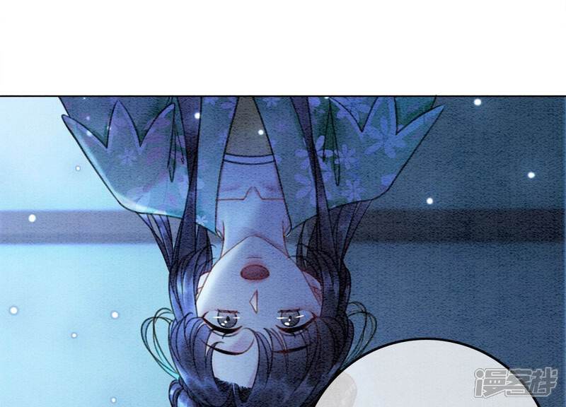 《朝堂有妖气》第79话 这是穿书了？ 第49页
