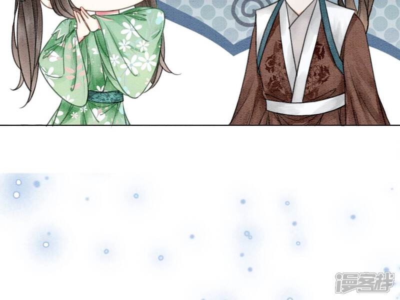 《朝堂有妖气》第79话 这是穿书了？ 第55页