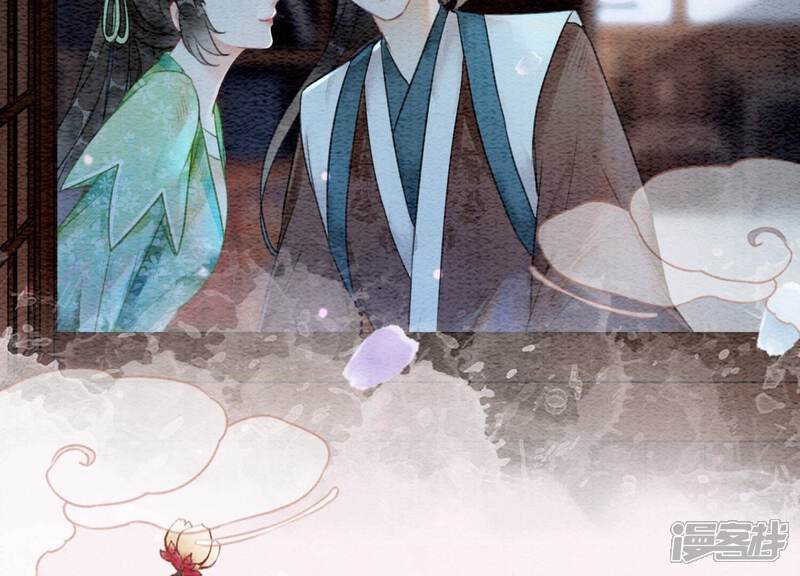 《朝堂有妖气》第79话 这是穿书了？ 第66页