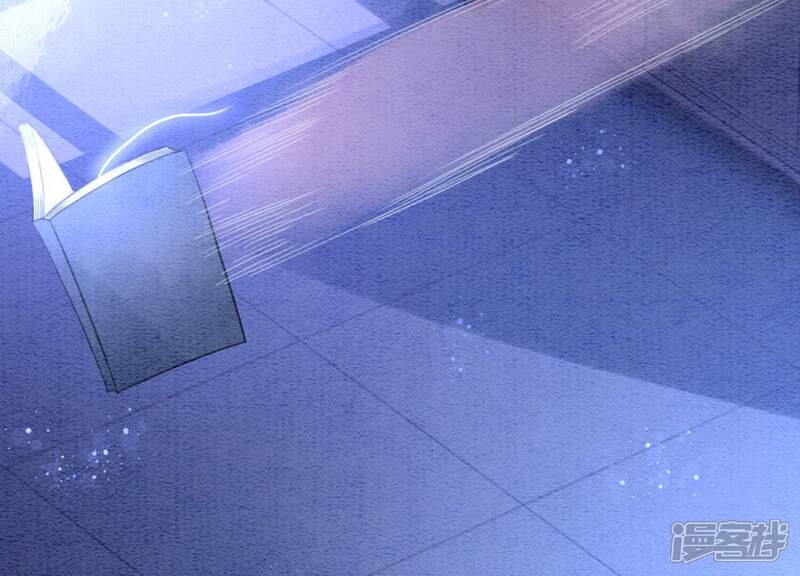 《朝堂有妖气》第79话 这是穿书了？ 第6页