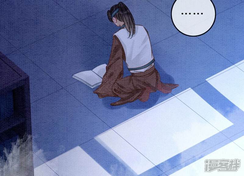 《朝堂有妖气》第79话 这是穿书了？ 第78页