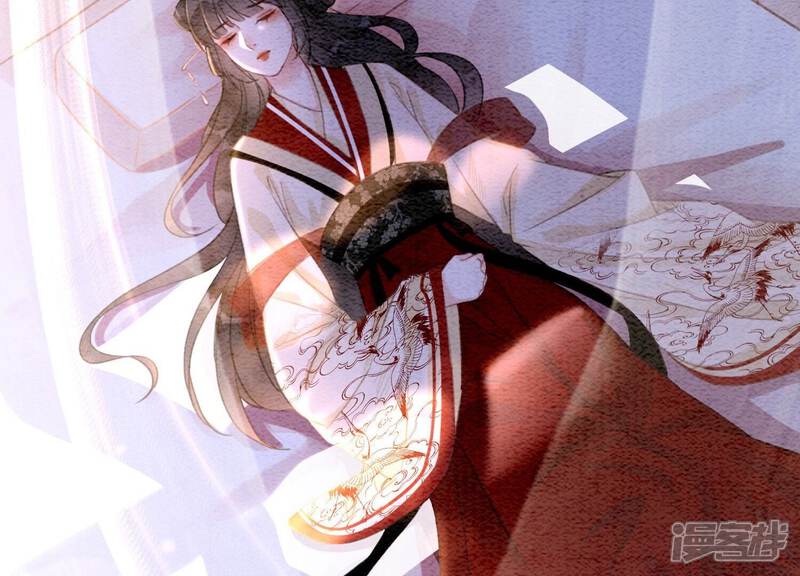 《朝堂有妖气》第79话 这是穿书了？ 第90页