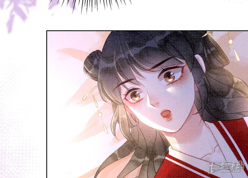《朝堂有妖气》第79话 这是穿书了？ 第98页