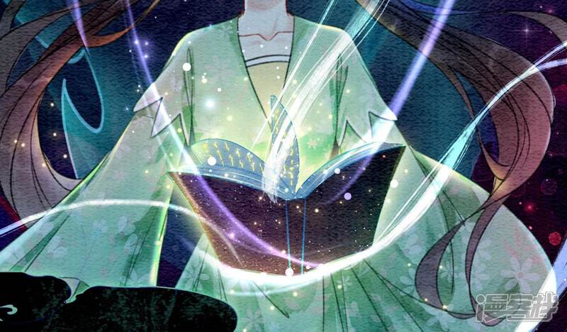 《朝堂有妖气》第78话 危难时刻的相遇 第101页