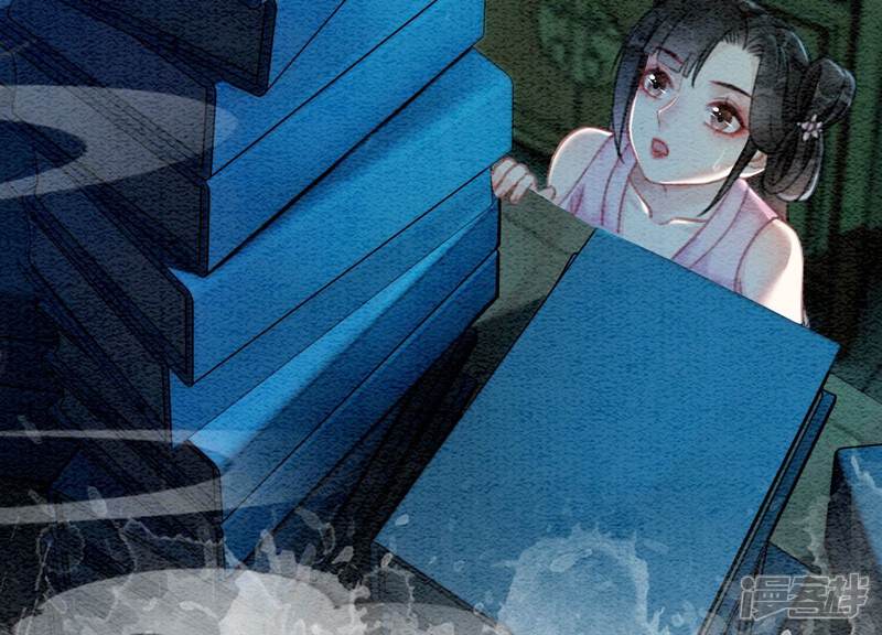 《朝堂有妖气》第78话 危难时刻的相遇 第109页