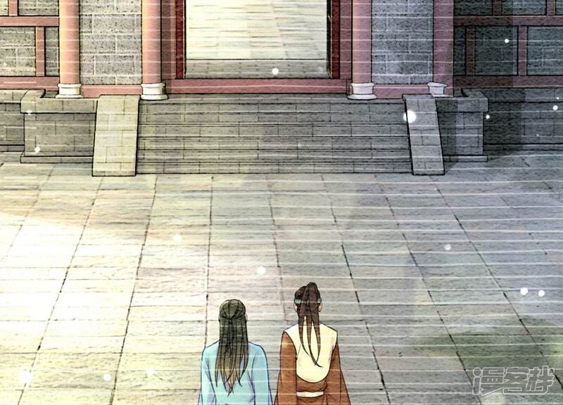 《朝堂有妖气》第78话 危难时刻的相遇 第10页