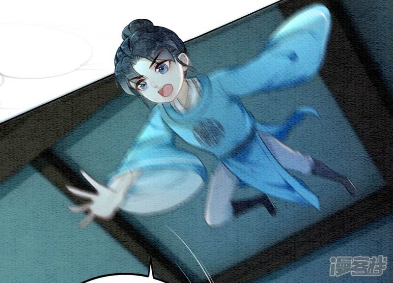 《朝堂有妖气》第78话 危难时刻的相遇 第111页