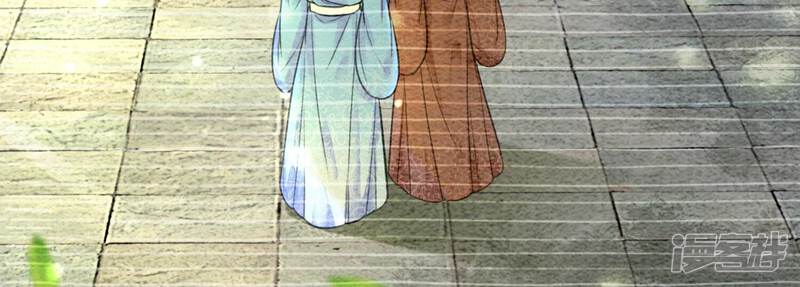 《朝堂有妖气》第78话 危难时刻的相遇 第11页