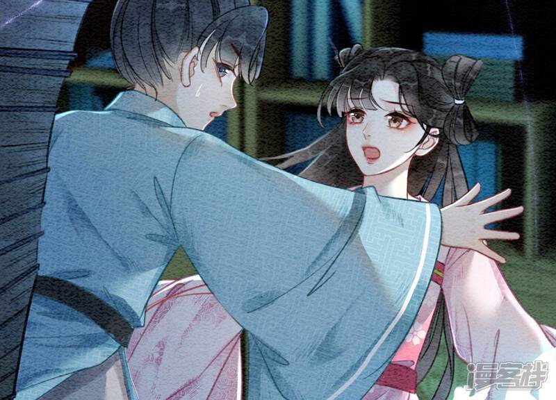 《朝堂有妖气》第78话 危难时刻的相遇 第123页