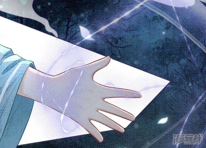 《朝堂有妖气》第78话 危难时刻的相遇 第126页