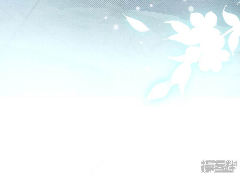 《朝堂有妖气》第78话 危难时刻的相遇 第129页