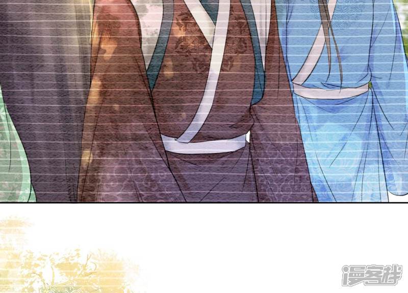 《朝堂有妖气》第78话 危难时刻的相遇 第14页