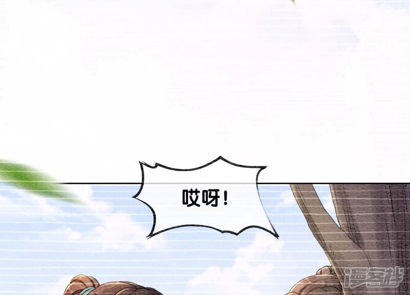 《朝堂有妖气》第78话 危难时刻的相遇 第20页