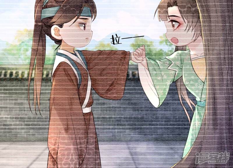 《朝堂有妖气》第78话 危难时刻的相遇 第21页