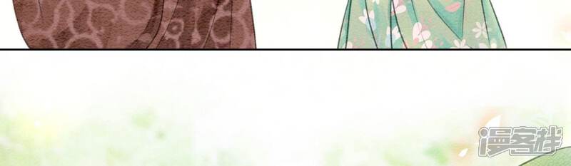 《朝堂有妖气》第78话 危难时刻的相遇 第30页