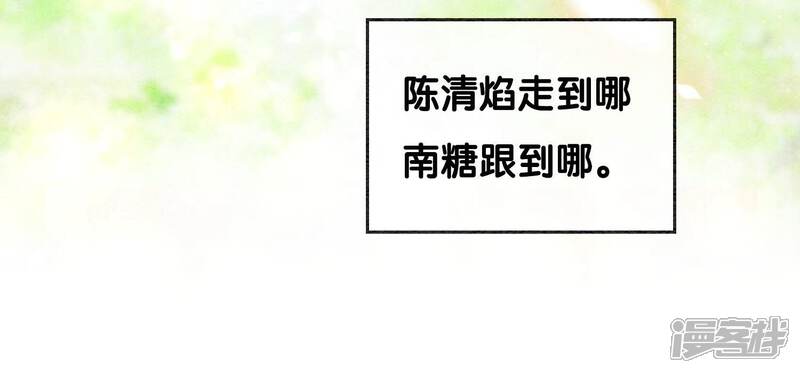 《朝堂有妖气》第78话 危难时刻的相遇 第36页