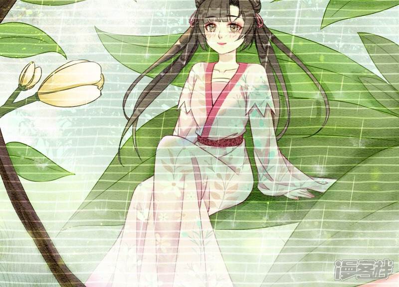 《朝堂有妖气》第78话 危难时刻的相遇 第39页