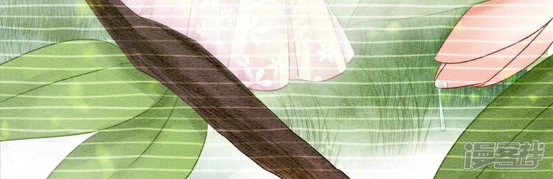 《朝堂有妖气》第78话 危难时刻的相遇 第40页