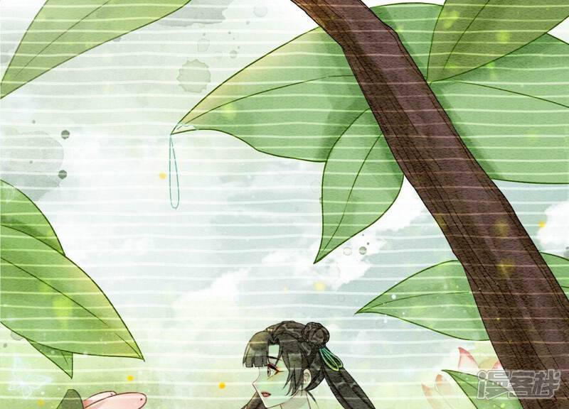 《朝堂有妖气》第78话 危难时刻的相遇 第41页