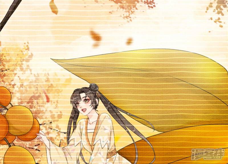 《朝堂有妖气》第78话 危难时刻的相遇 第44页