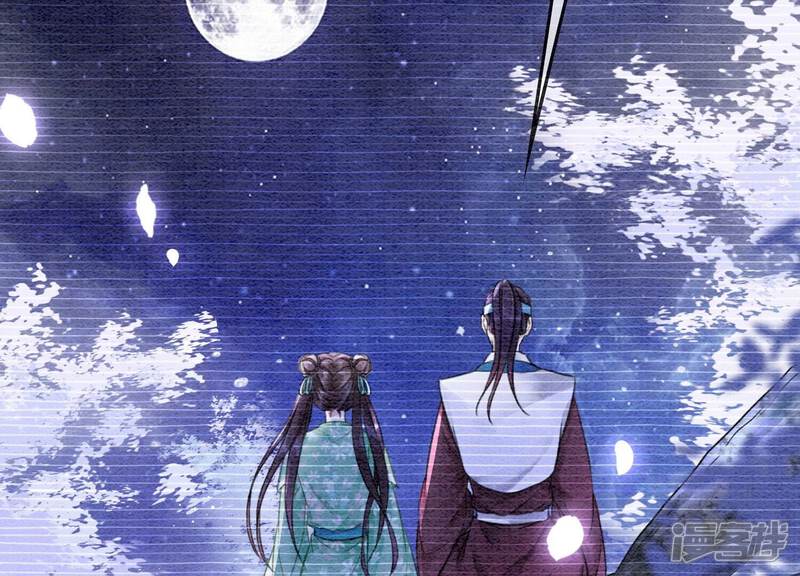《朝堂有妖气》第78话 危难时刻的相遇 第52页