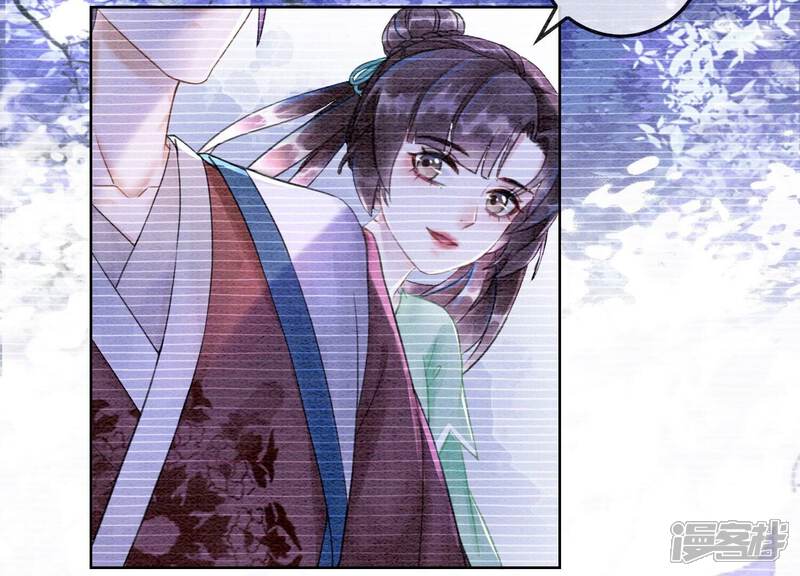 《朝堂有妖气》第78话 危难时刻的相遇 第55页