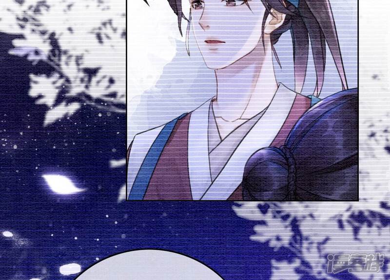《朝堂有妖气》第78话 危难时刻的相遇 第57页